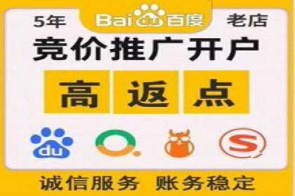 百度推广在移动端的应用案例